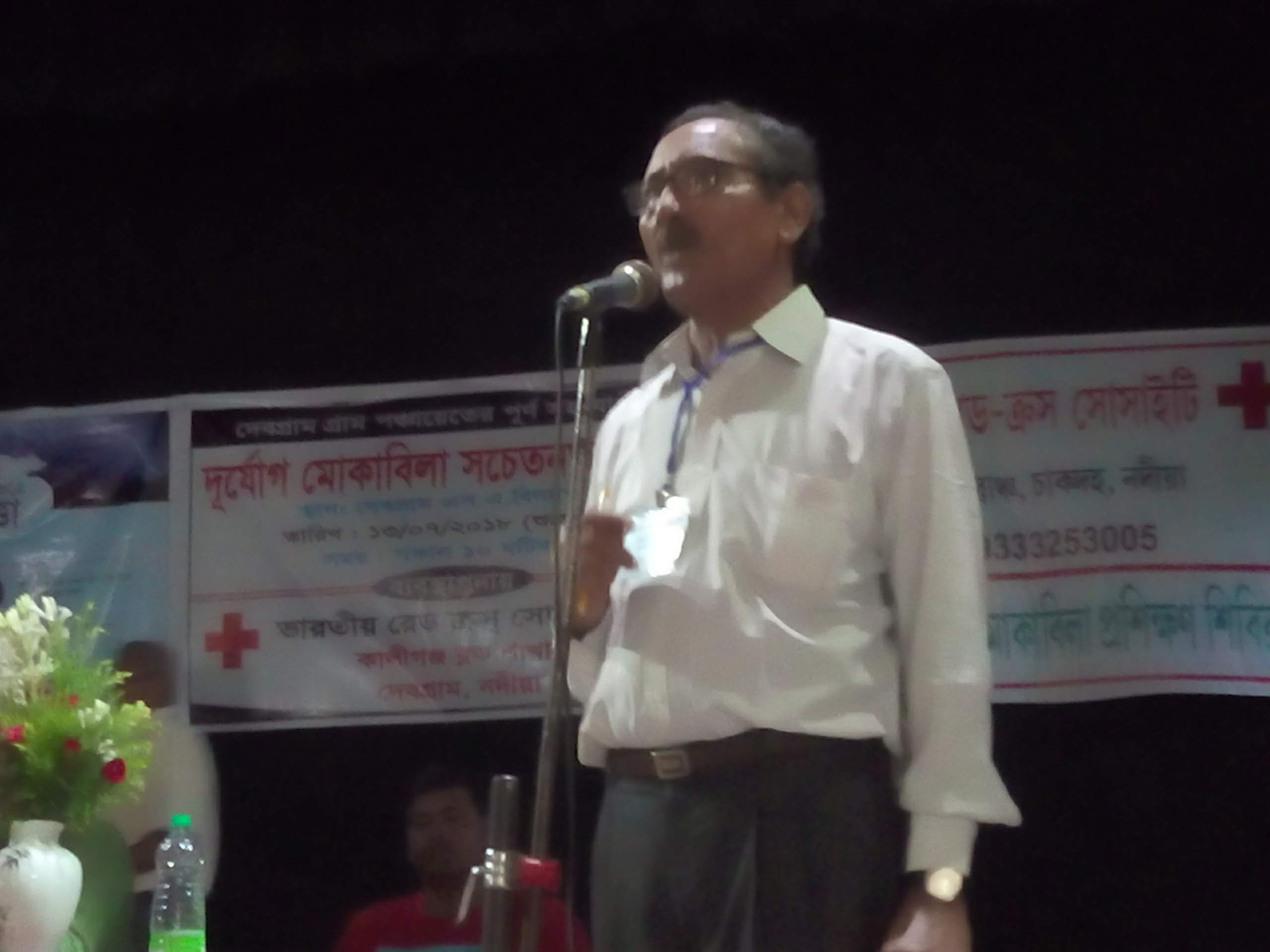 Disaster Management